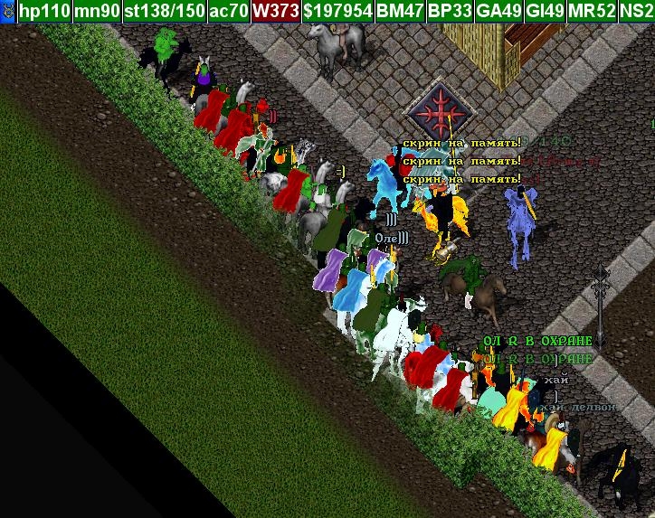 The Best Ultima Online Shard Antares