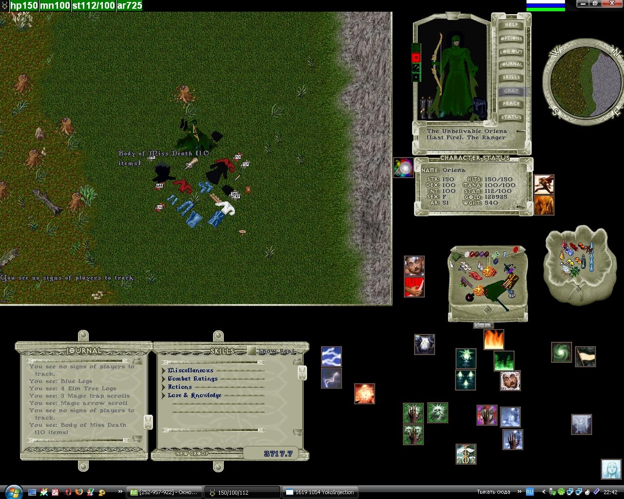 The Best Ultima Online Shard Antares