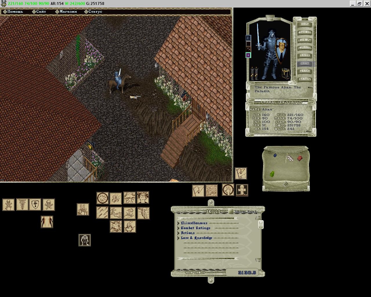 The Best Ultima Online Shard Antares