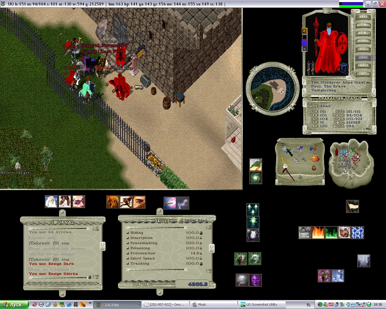 The Best Ultima Online Shard Antares