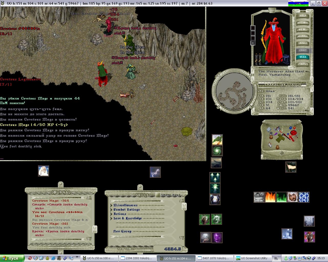 The Best Ultima Online Shard Antares